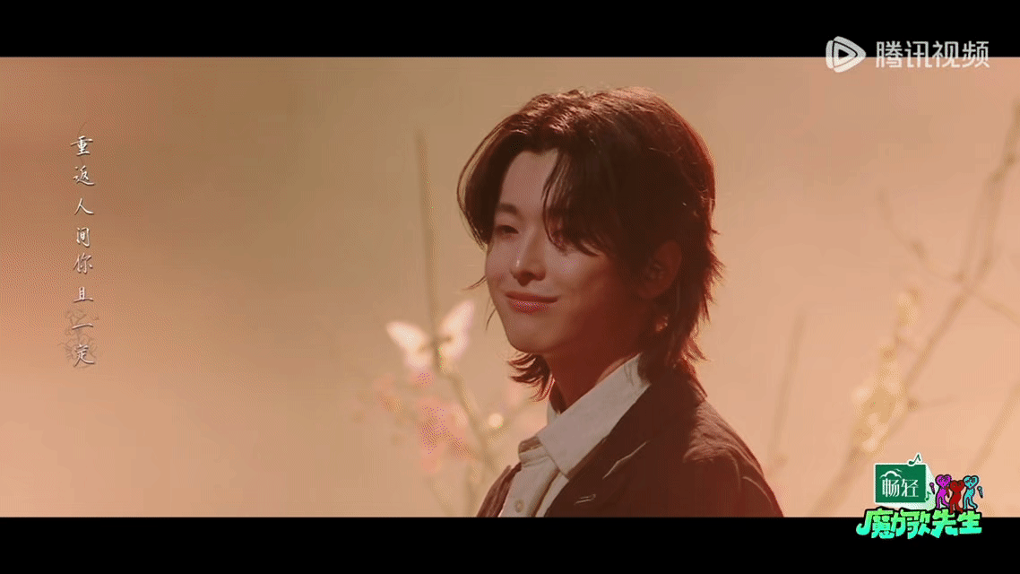 最适合葬礼播放的歌出现了魔力歌先生万万没想到，有一天会疯狂单曲循环葬礼主题曲！杨