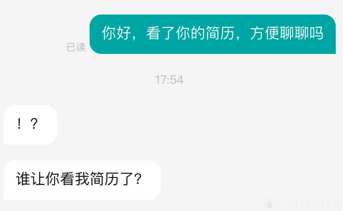 【tg】依旧谁让你看我简历的 