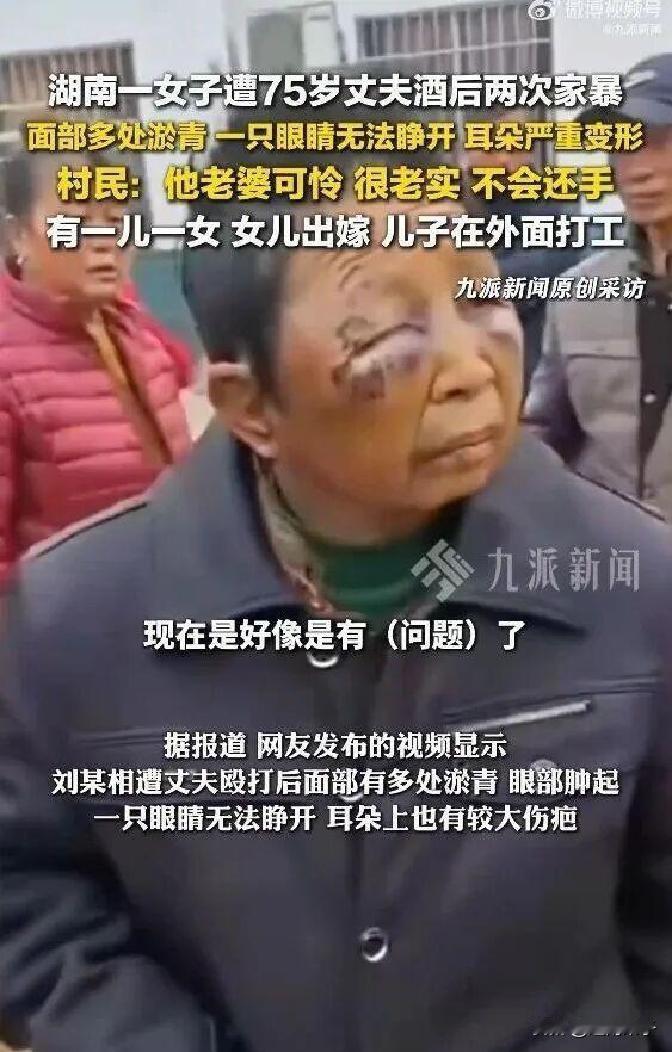 湖南平江县梅仙镇白狄村这事儿闹得人心酸，一个75岁的老头陈某明，12月2号到3号