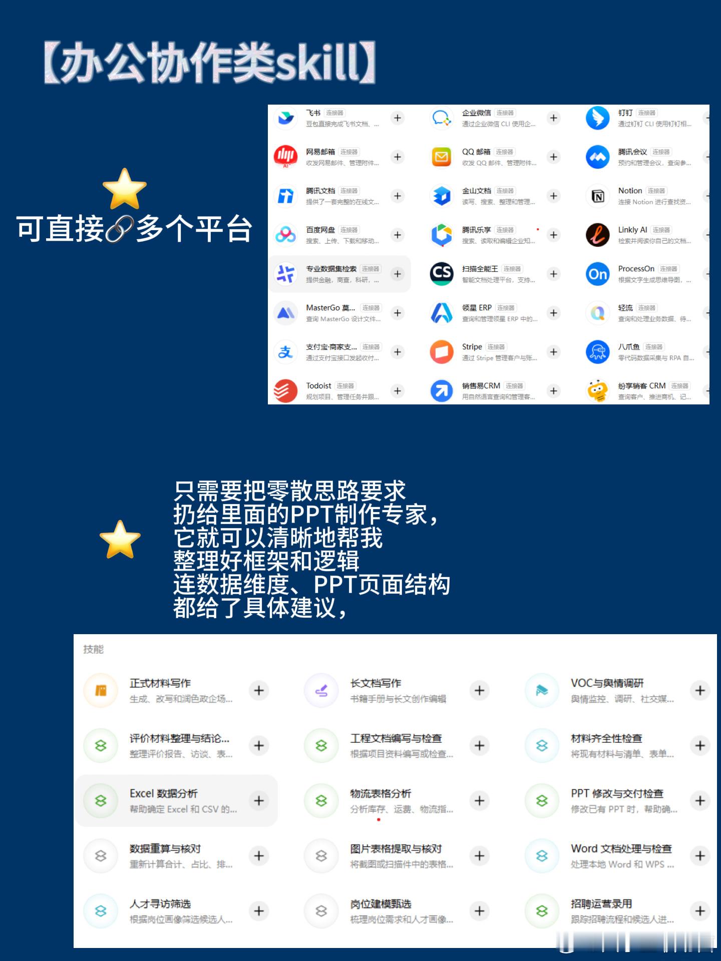 懂大学生的还得是豆包豆包开学送会员 我正式封豆包为大学生实习助理！摸鱼效率提升2