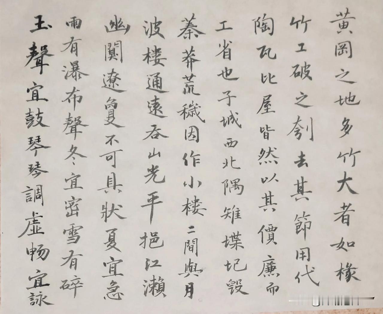 黄冈之地不级仅有中学教材，还多竹，而且竹大如椽，替代陶瓦都行。抄写《黄冈竹楼记》