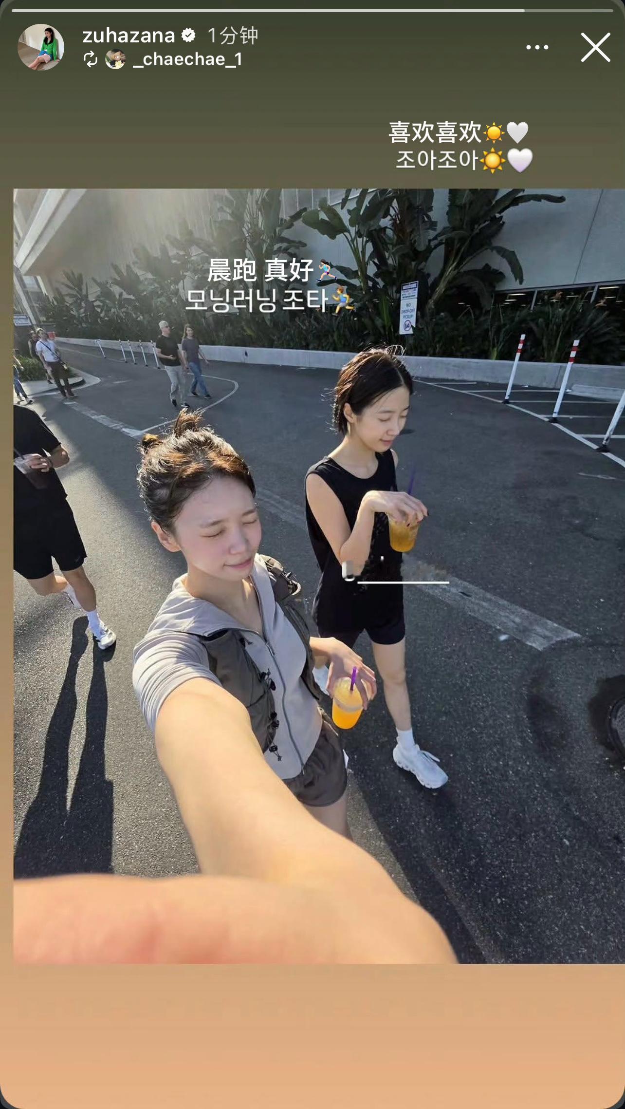 晨跑🏃🏻‍♀️ ​​​