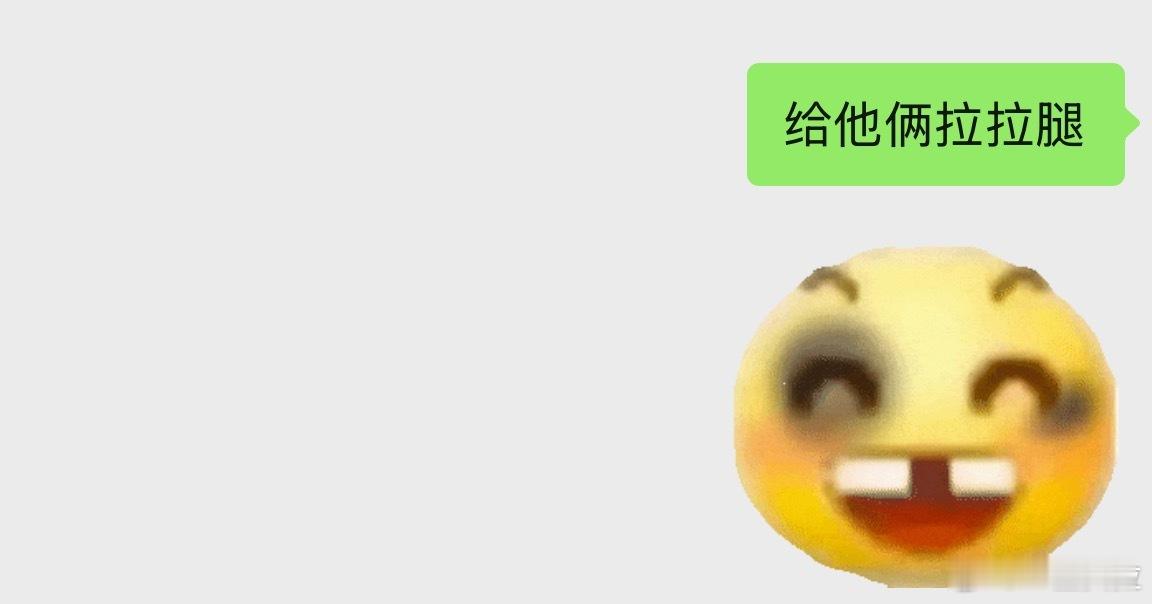 我求你们了。。 