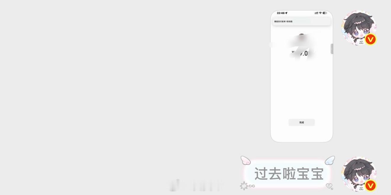 gmm这条我的baoxiao开啦网页链接