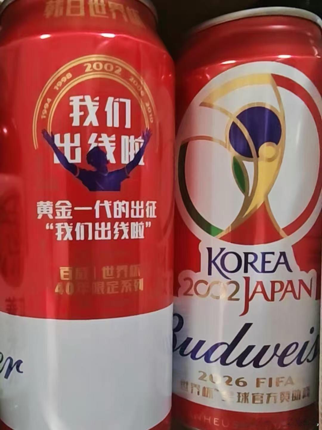 上班最可怕的地方在于很少主动看球赛，世界杯热潮下和同事格格不入？百威40周年纪念