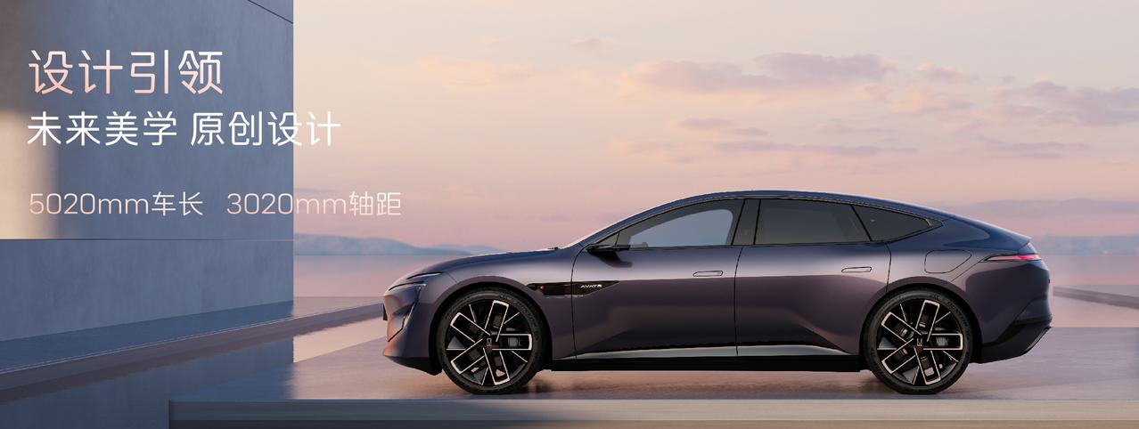 《新阿维塔12正式开启预售，全球首搭896线激光雷达与太行智控2.0》
在 50