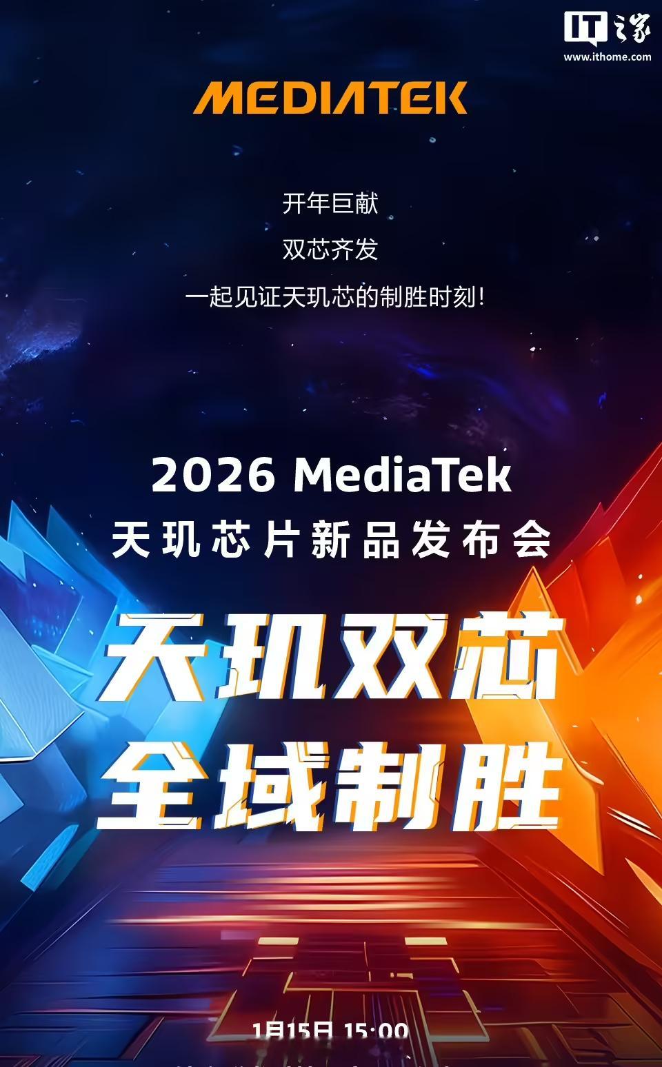 阿发月中的这个发布会就是给月底两款Turbo打前站的。今天耀家的Power2虽然