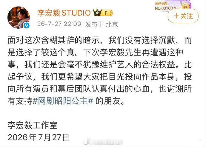 李登科道歉仅送100张会员卡李宏毅粉丝不满李登科道歉态度李宏毅网宣组暂停一切工作