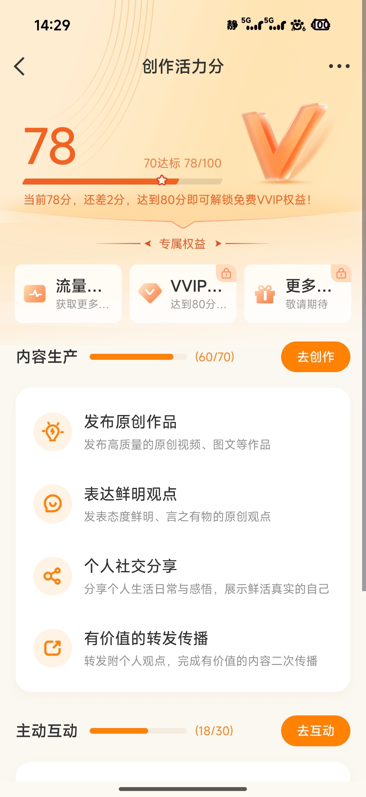 咋这样。 