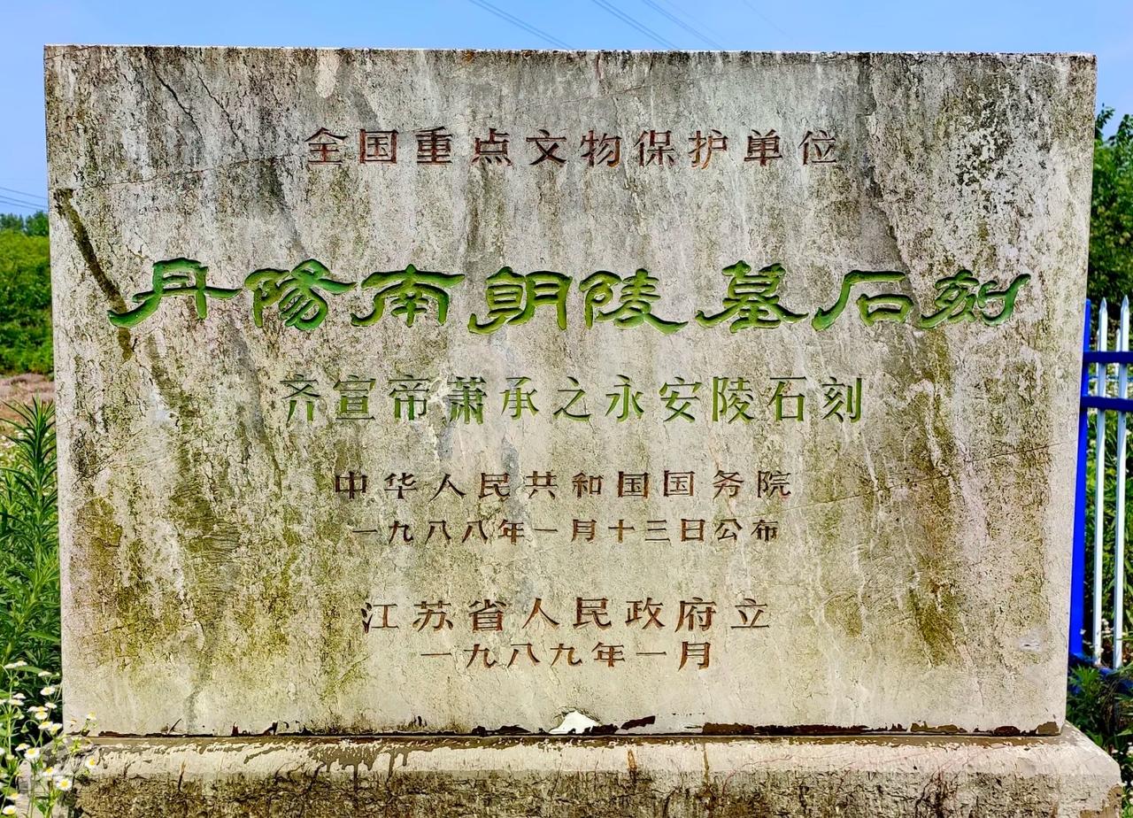 关于楚始都丹阳在河南淅川的说法，目前是学术界的主流观点，且拥有最硬核的考古支撑。