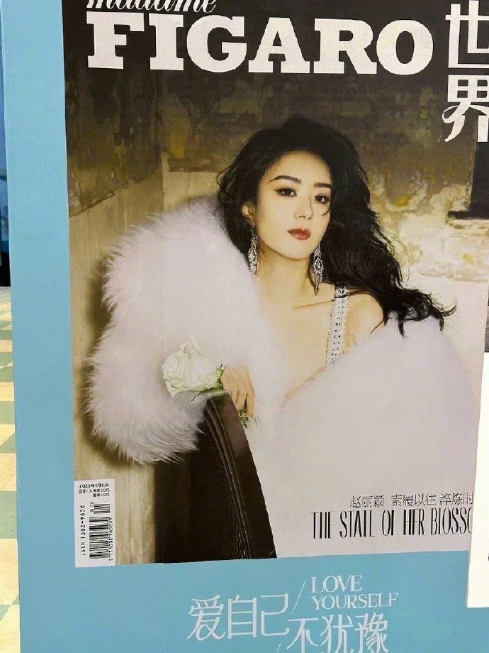 赵丽颖&杨紫&迪丽热巴费加罗地广杂志大片 ​​​