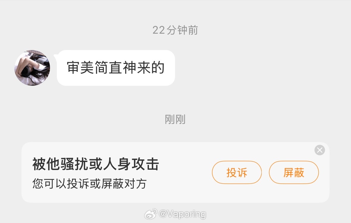 正是在下 