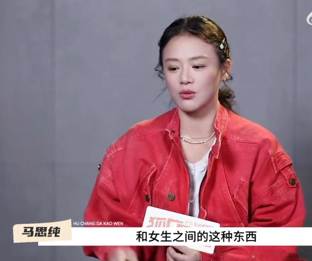马思纯杨紫想演双女主电影导演编剧老师们看过来！马思纯杨紫在线等一个好本子！马思纯