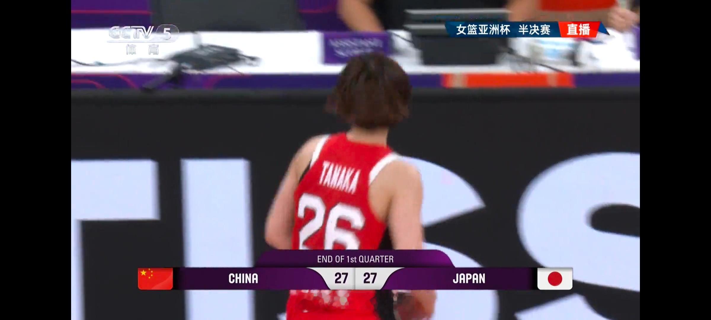 中国女篮vs日本女篮第一节比赛结束打成27平真的好激烈啊[拜托][拜托][拜托]