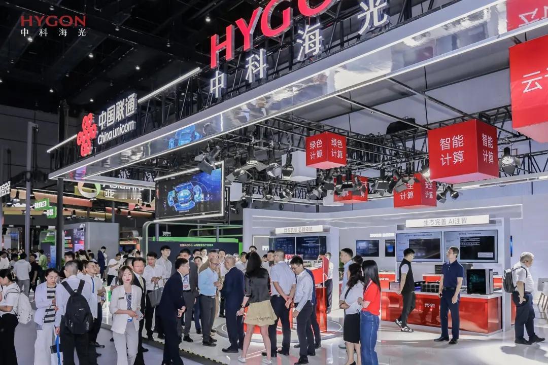 近期，海光信息作为重要合作伙伴参加中国联通合作伙伴大会，展示了双方在算网融合、政