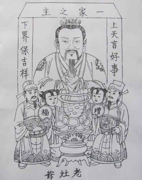 祭灶爷会摆放哪些祭品？
  离开家在外，已经有四十多年了，再也没有祭拜过灶神。每