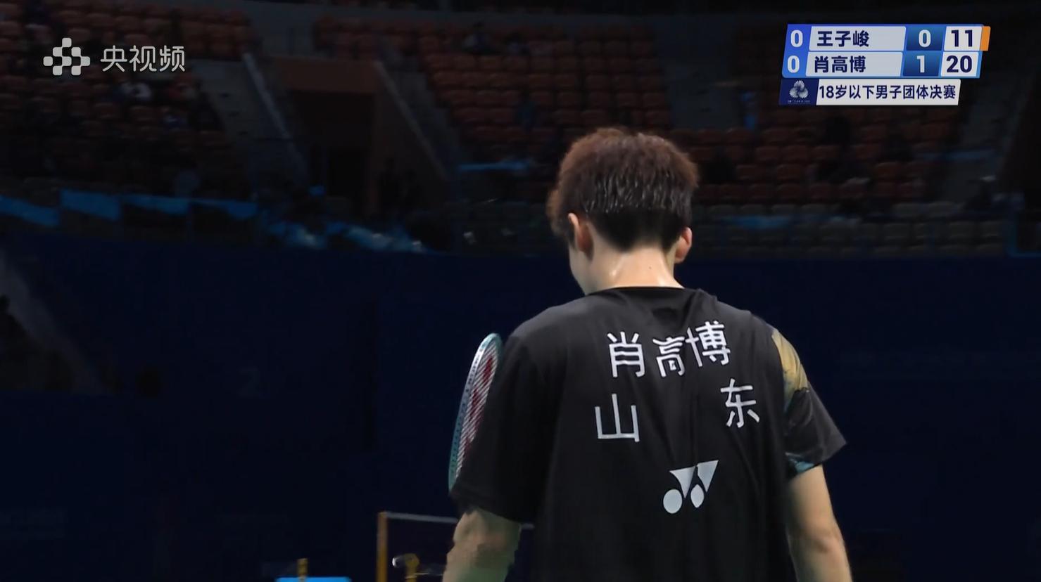 男团青年 决赛 湖北队 0-1 山东队 男单 王子峻 16-21 12-21 肖