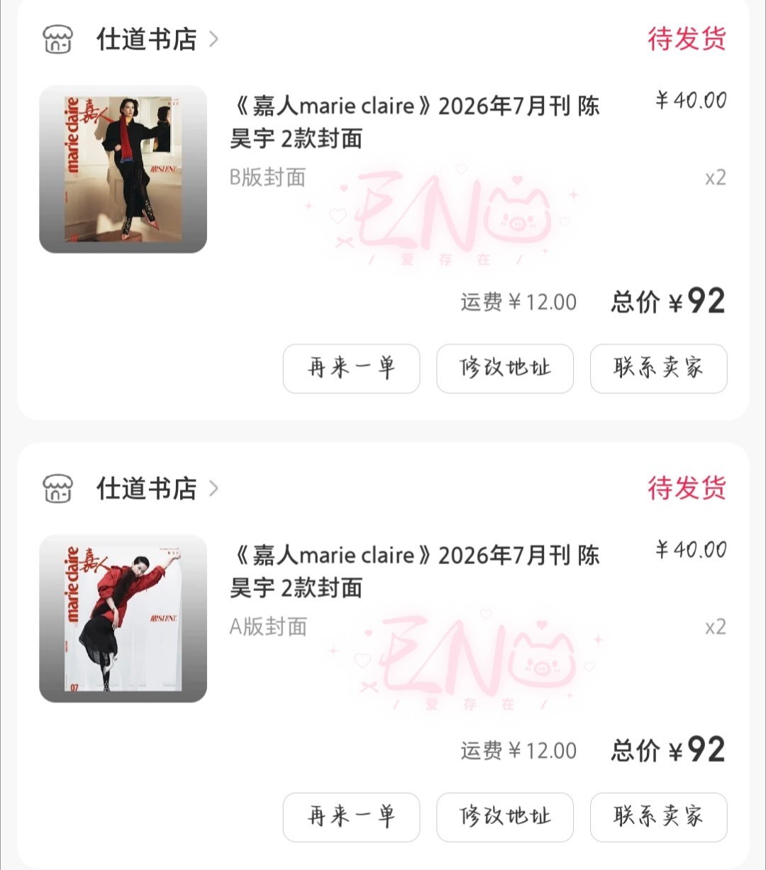 我真没钱了  专栏 · 💰