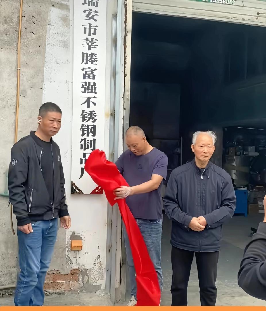 瑞安传家锅突然火出圈后，一场“亲戚”引发的价格战让网友讨论得不可开交！这口卖99