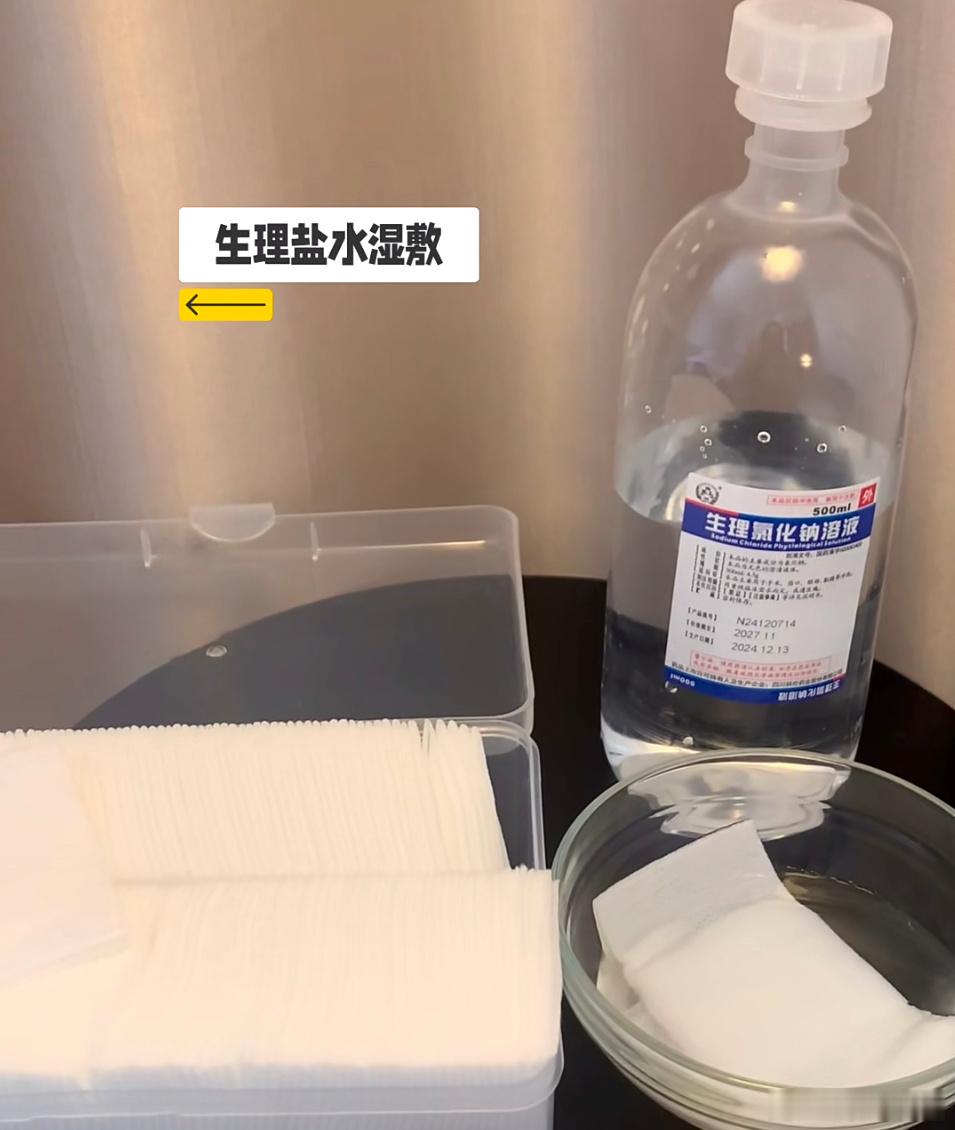 热点观点  北京的春天，到处是飘的白毛毛（柳絮）和小飞虫最近约朋友，感觉大家都在