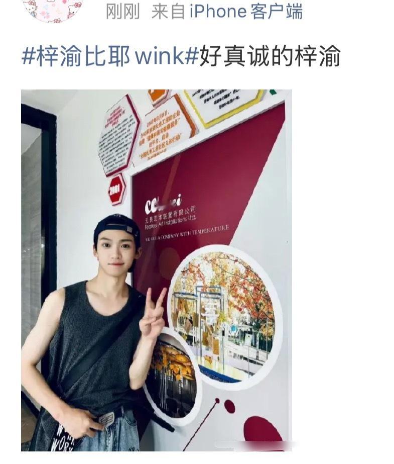 我也比个耶✌🏻，可以夸我好真诚的郝安静吗🥹 ​​​