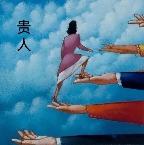 醒醒！别再把热脸贴冷屁股了

一句戳心窝子的话，直接敲醒了多少在无效社交里瞎忙活