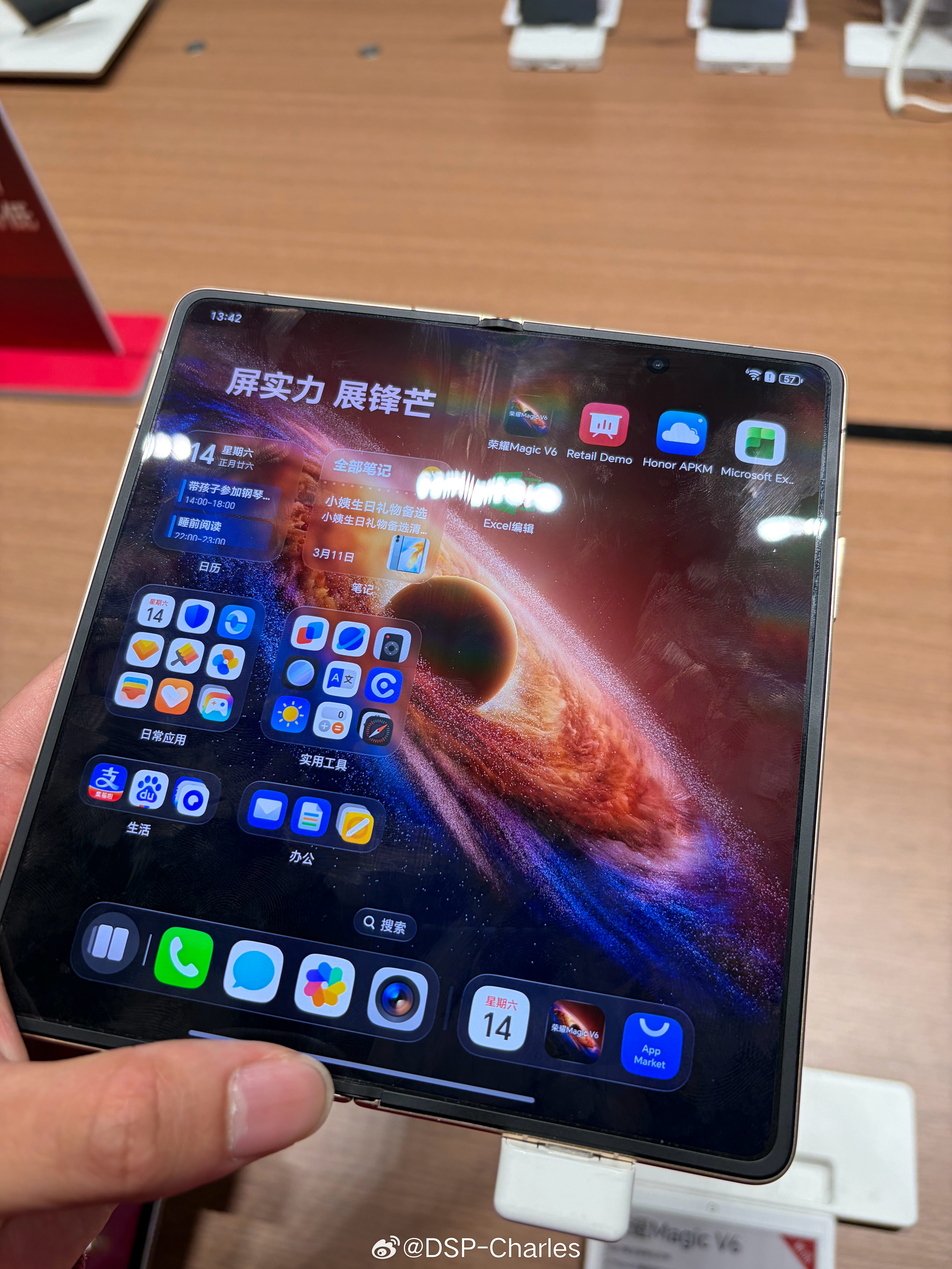 摸了下荣耀的Magic V6，铰链位置确实有轻微凹陷感，控制的比上代好些，内屏自