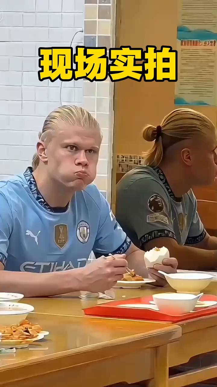 你别笑。