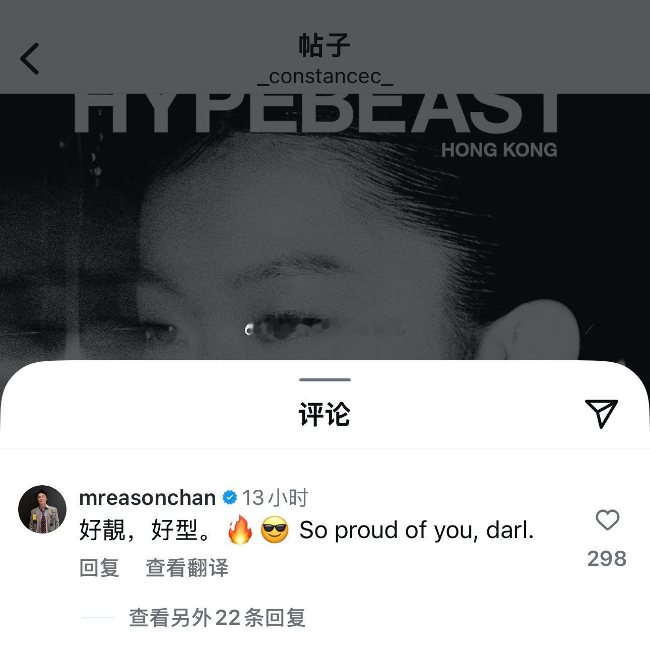HYPEBEAST 最新一期封面人物 陈康堤陈奕迅评论女儿陈康堤：好靓，好型。?