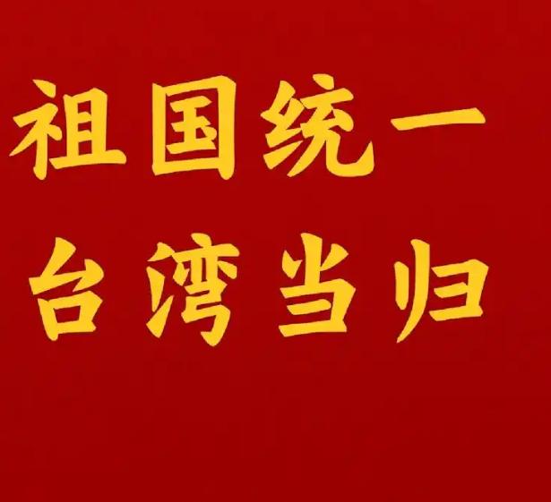 很多人都在猜测，说建军一百周年，也就是2027年，我们就能顺顺当当拿下台湾，完成