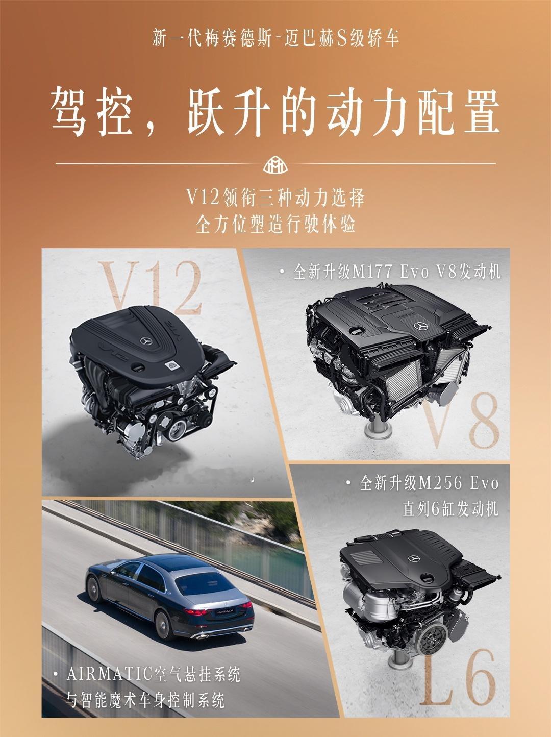 新一代迈巴赫S级上市新一代梅赛德斯‑迈巴赫S级轿车正式上市，139.8万元起官方