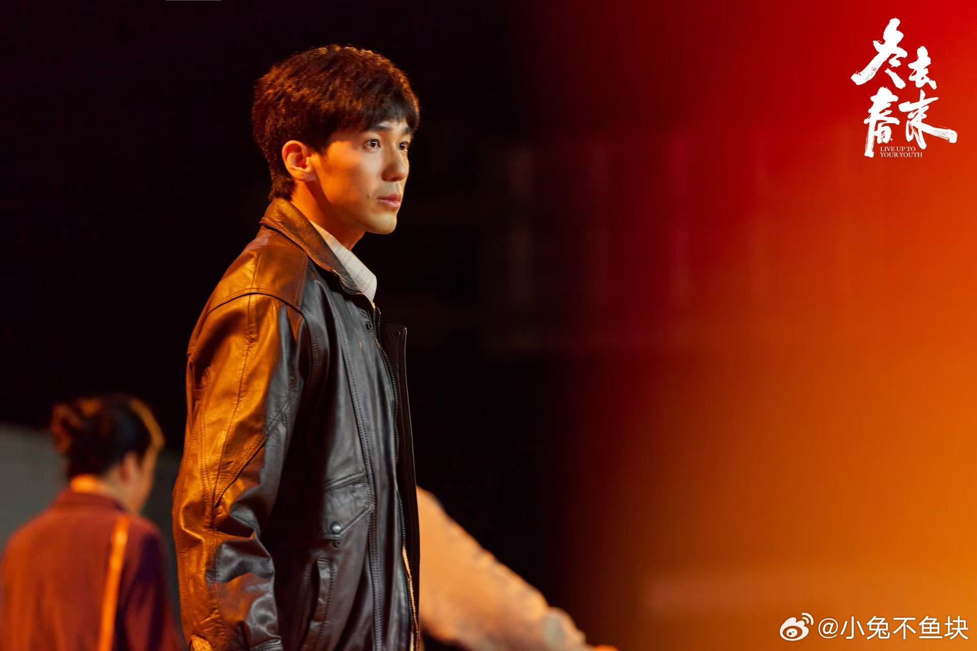 郑晓龙白宇讲戏我还能再看100集电视剧冬去春来 白宇在片场不光顾着自己演，还主动