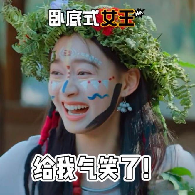 邓超陈赫鹿晗被夏梦气笑了 邓超比划马，夏梦说海象；陈赫比划拉，她说如厕；鹿晗露出