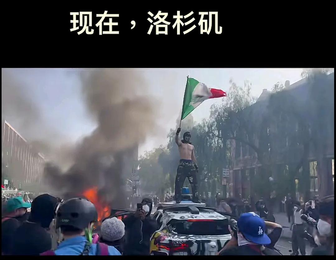 现在的络杉矶，抢打烧砸，样样精通，就像看电影一样，人类本应该和平相处，但我一想起