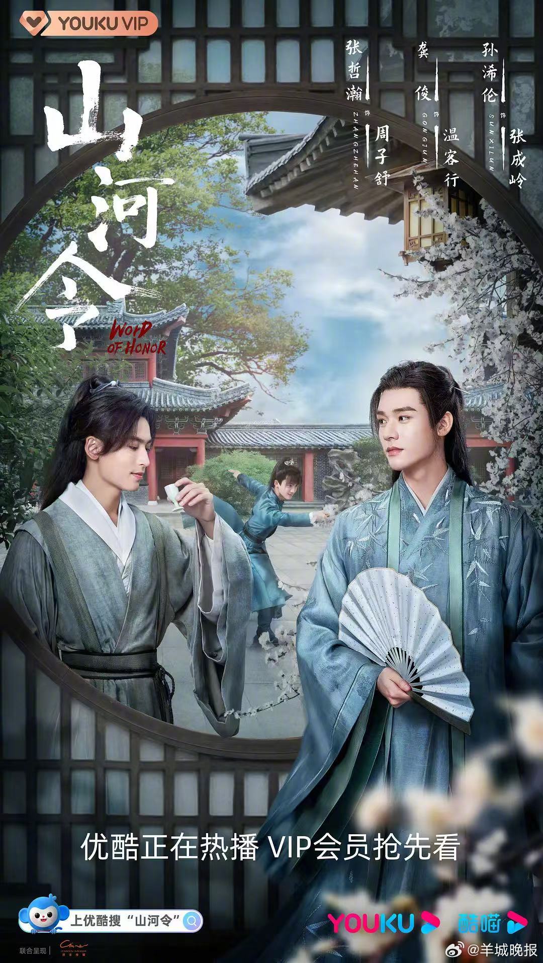 【哪部电视剧让你忍不住反复刷？】总有一部剧让你舍不得拖进度条，看完后还反复上头。
