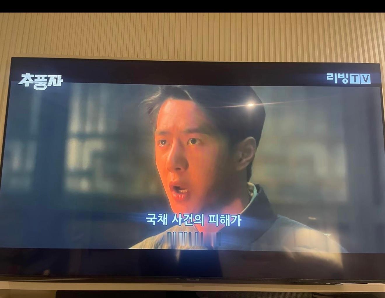 韩国living tv也在播王一博追风者这是不是海内外第194轮了！