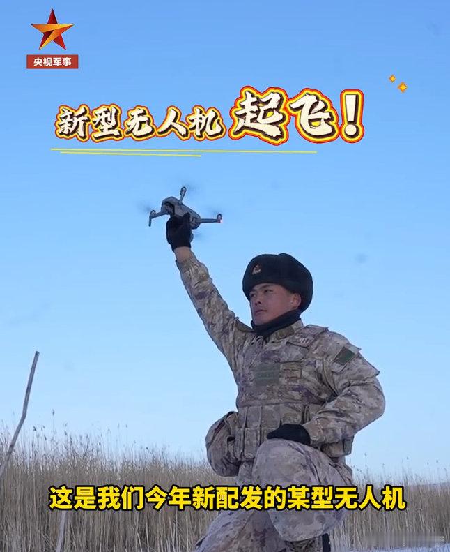 军马和无人机联合巡边庆幸科技掌握在文明手中 