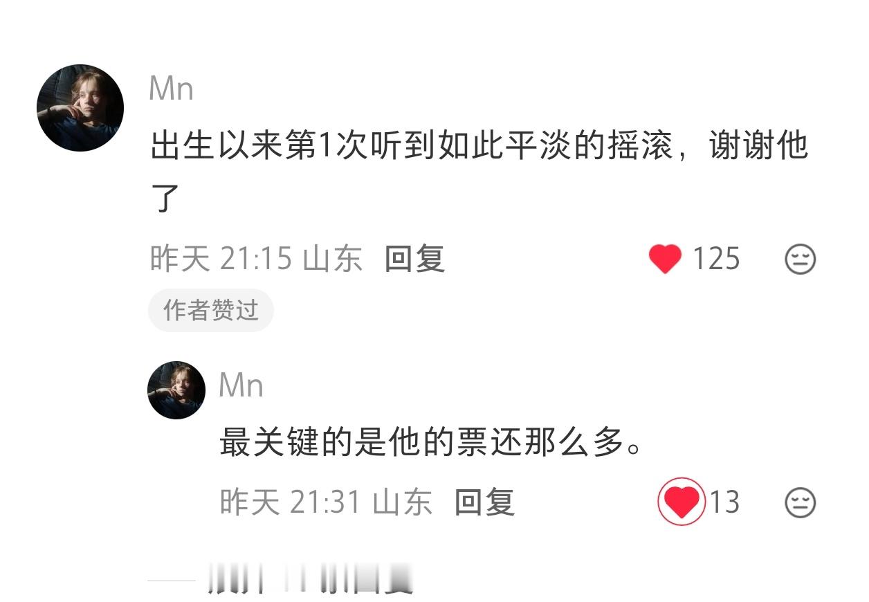 刘惜君淘汰大众的眼光是雪亮的上次唱梁博的《表态》真的是很好毁歌