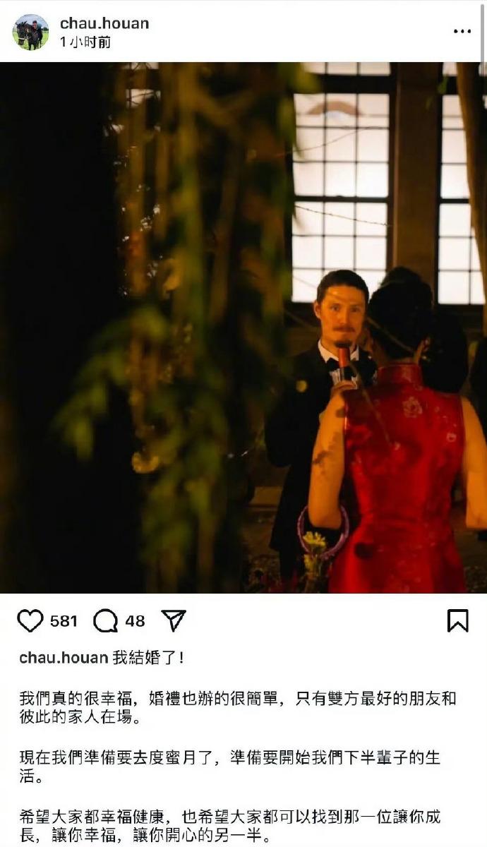 周华健的儿子周厚安结婚了。 周厚安是混血儿，一直长相成熟，其实他才35岁。周华健