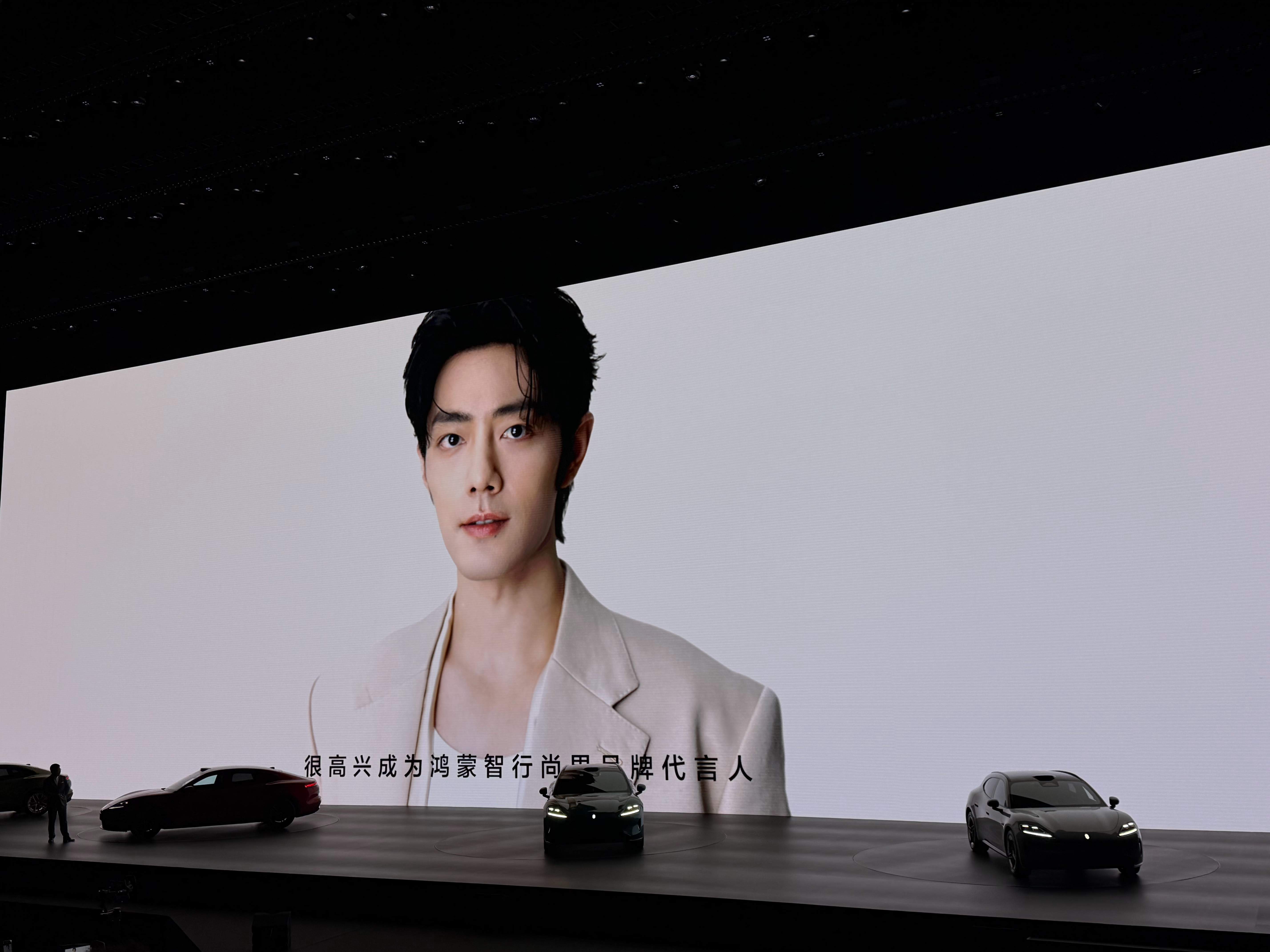 尚界Z7代言人选的太无敌了，肖战代言，高颜值、更安全，还舒服……21.98万元起