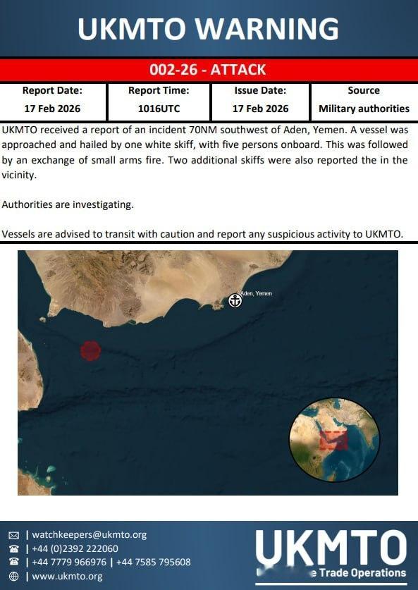 英国海上交通管理局（UKMTO）报告称，一艘海上船只在也门亚丁西南70海里处遭到