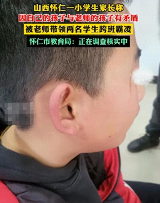 老师为儿子出气霸凌同学，官方通报，老师被停职。
 
他闯入教室的那一刻，他已经不
