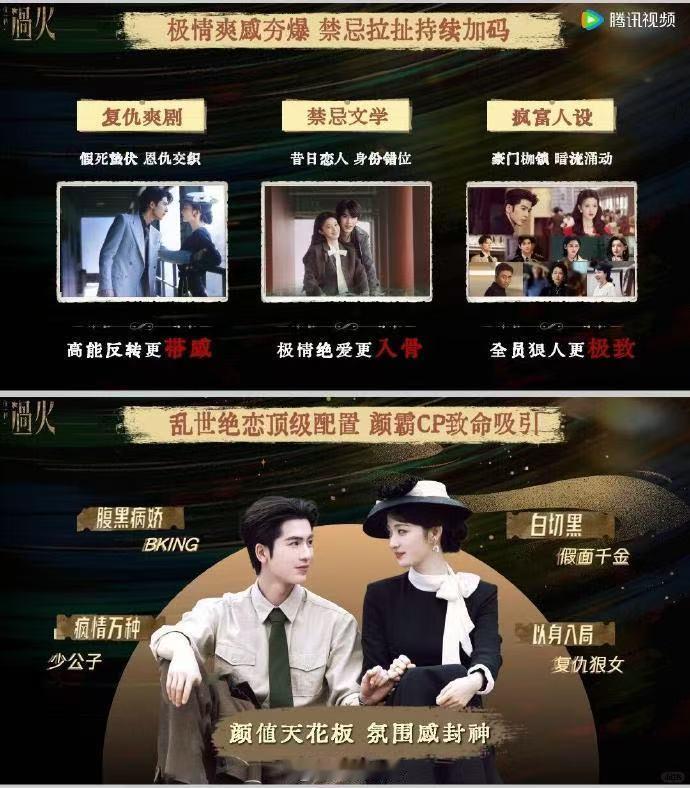 这一秒过火网传播出时间 一天一个时间，我等就对了 