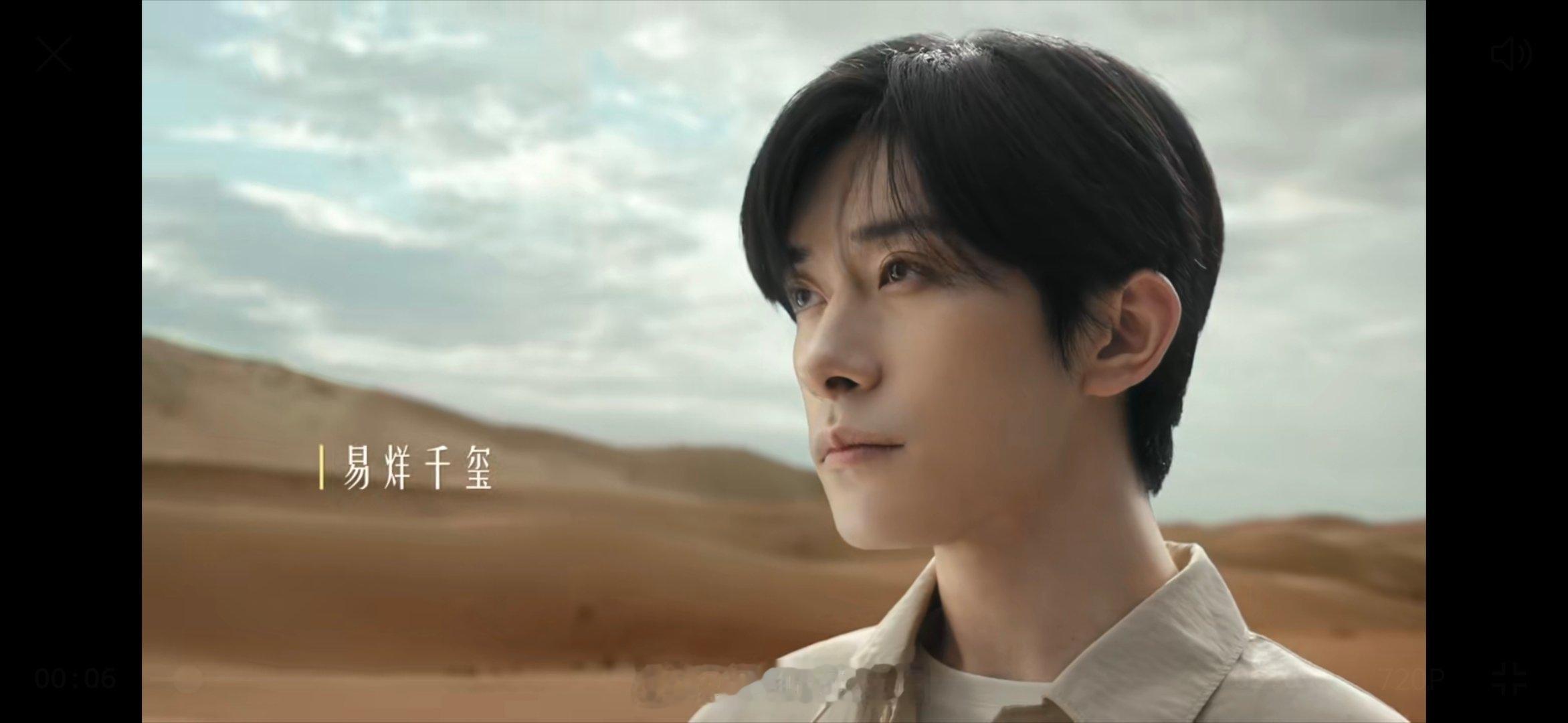 特仑苏会员日大馈赠和千玺见证大地塑造的礼物  看完易烊千玺「乌兰布和大地的塑造」