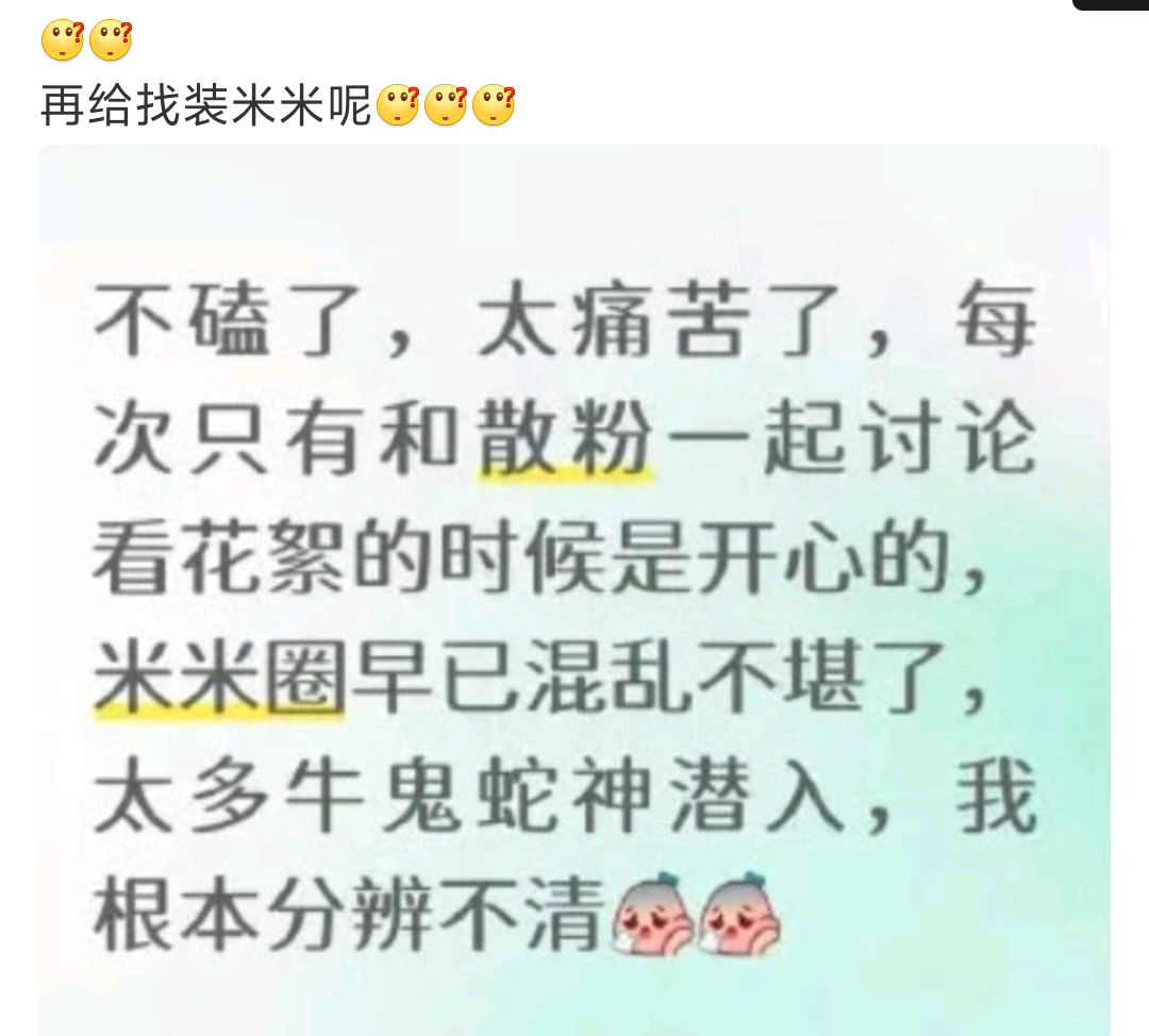 分享图片 