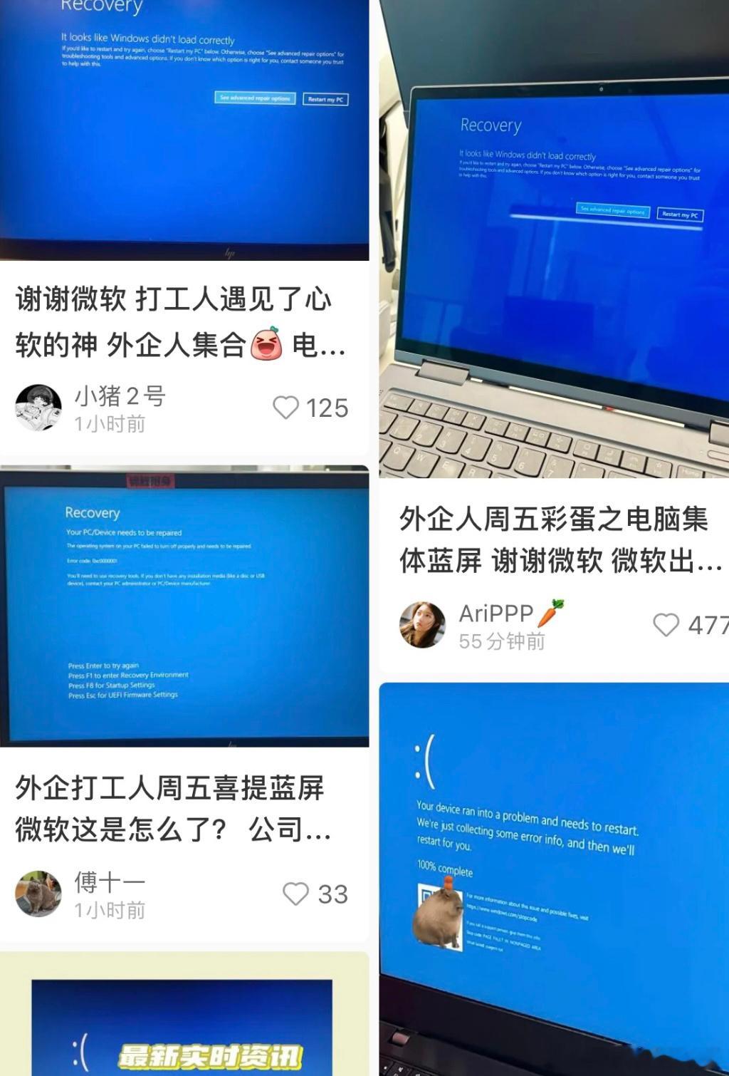 #感谢微软 提前放假# 外企打工人喜提2.5天假期[苦涩]太羡慕你们用正版 ​​