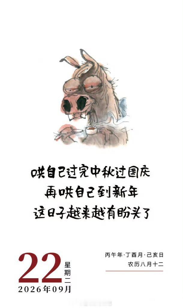 被子模仿了爱最基础的样子，包裹、温暖、不松手。我们都需要一个不用解释就能被接住的