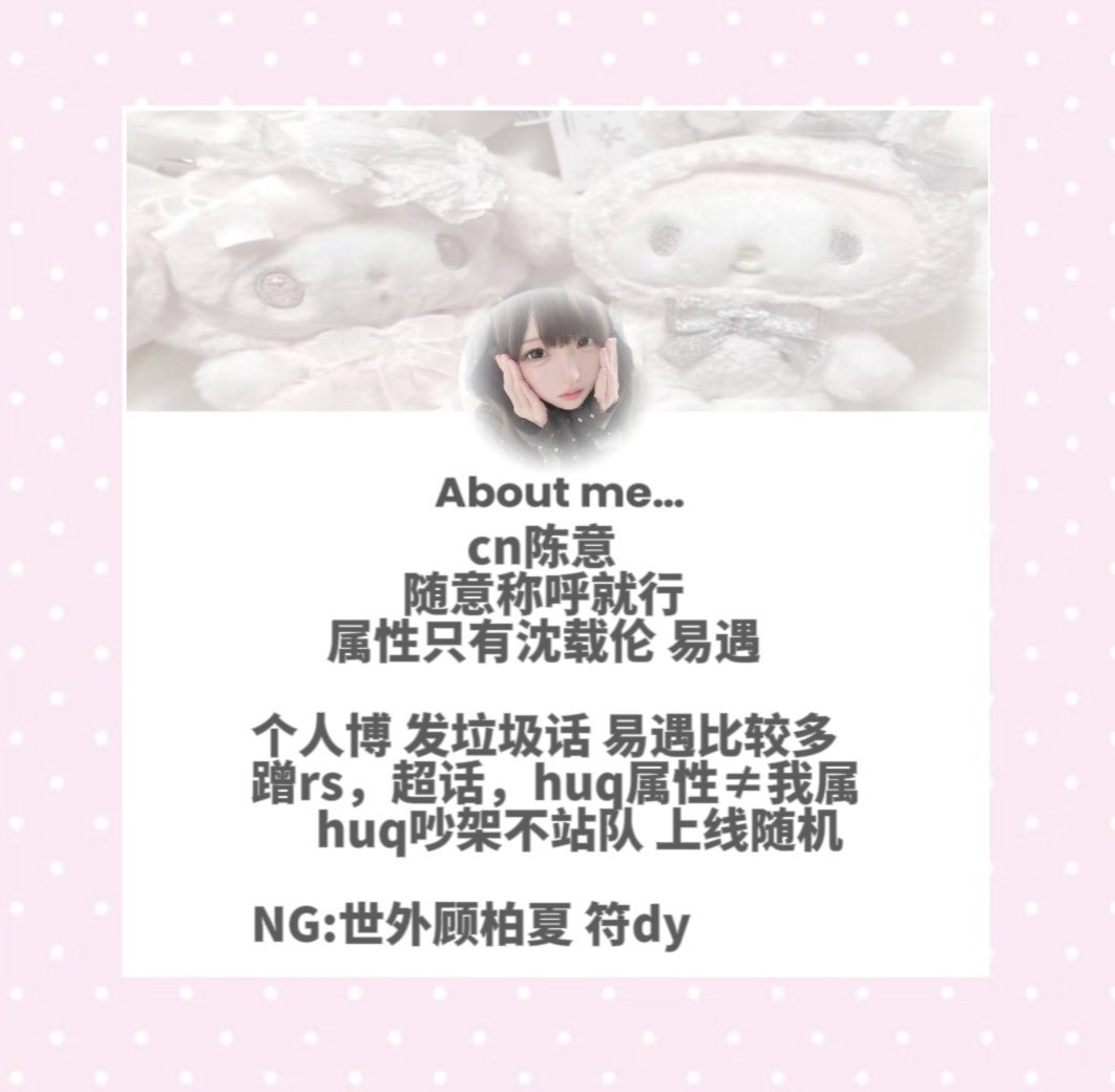 爱是明知的执着 告解 (《世界之外》易遇2024年生日主题歌)  雨季 (《世界
