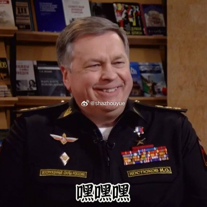 昨天是俄罗斯海军330年。但是科斯秋科夫海军上将既没有自己的船，也没有大博士学位