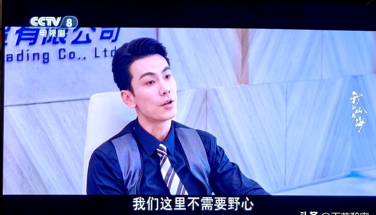 方婉之的“一直把他当弟弟”，真给高翔亏大了！

《我的山与海》里，女主方婉之的感